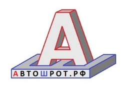Автошрот